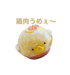 石田が使うやつ。まる2（個別スタンプ：34）