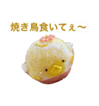 石田が使うやつ。まる2（個別スタンプ：35）
