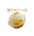 石田が使うやつ。まる2（個別スタンプ：37）