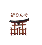 石田が使うやつ。まる2（個別スタンプ：39）