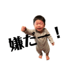 iori.man.jp（個別スタンプ：35）