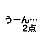 煽り＆論破level100（個別スタンプ：1）