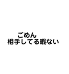 煽り＆論破level100（個別スタンプ：4）