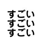 煽り＆論破level100（個別スタンプ：10）