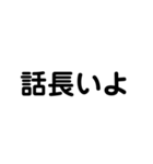 煽り＆論破level100（個別スタンプ：13）