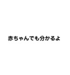煽り＆論破level100（個別スタンプ：15）