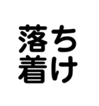 煽り＆論破level100（個別スタンプ：16）