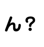煽り＆論破level100（個別スタンプ：17）