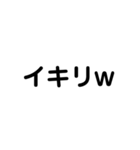煽り＆論破level100（個別スタンプ：21）