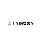 煽り＆論破level100（個別スタンプ：31）