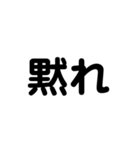 煽り＆論破level100（個別スタンプ：32）
