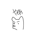 みんなで使お！手描き日常スタンプ♪（個別スタンプ：1）
