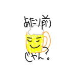 みんなで使お！手描き日常スタンプ♪（個別スタンプ：4）
