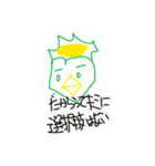 みんなで使お！手描き日常スタンプ♪（個別スタンプ：5）