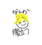 みんなで使お！手描き日常スタンプ♪（個別スタンプ：7）