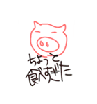 みんなで使お！手描き日常スタンプ♪（個別スタンプ：8）