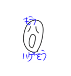 みんなで使お！手描き日常スタンプ♪（個別スタンプ：9）