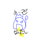 みんなで使お！手描き日常スタンプ♪（個別スタンプ：12）