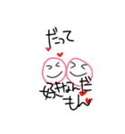 みんなで使お！手描き日常スタンプ♪（個別スタンプ：14）
