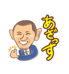 関西弁おにいさん（個別スタンプ：1）