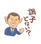 関西弁おにいさん（個別スタンプ：11）