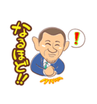 関西弁おにいさん（個別スタンプ：20）