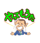 関西弁おにいさん（個別スタンプ：21）