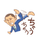 関西弁おにいさん（個別スタンプ：23）