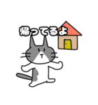 スポ太郎（猫）のスタンプ【日常】（個別スタンプ：32）