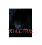 ナマと専用（個別スタンプ：6）