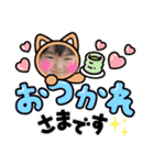 y.stamp24（個別スタンプ：17）