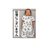 y.stamp24（個別スタンプ：20）