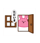 うさきりんちゃん（個別スタンプ：14）