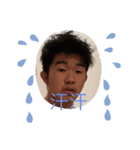 やのゆうひです（個別スタンプ：2）