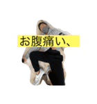 やのゆうひです（個別スタンプ：7）