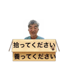 やのゆうひです（個別スタンプ：15）