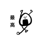 つらいおにぎりくん（個別スタンプ：3）