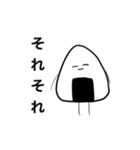 つらいおにぎりくん（個別スタンプ：5）