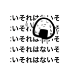 つらいおにぎりくん（個別スタンプ：8）