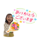 まやスタンプ2021（個別スタンプ：4）