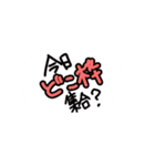 みんなのスタンプ リメイク（個別スタンプ：1）