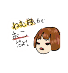 みんなのスタンプ リメイク（個別スタンプ：6）
