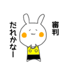 サッカー審判応援うさぎちゃん（個別スタンプ：13）