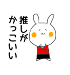 サッカー審判応援うさぎちゃん（個別スタンプ：17）