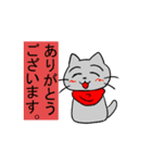 けーごをしゃべるねこ（個別スタンプ：1）