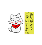 けーごをしゃべるねこ（個別スタンプ：2）