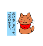 けーごをしゃべるねこ（個別スタンプ：6）