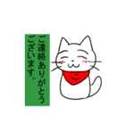 けーごをしゃべるねこ（個別スタンプ：7）