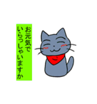 けーごをしゃべるねこ（個別スタンプ：8）