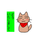 けーごをしゃべるねこ（個別スタンプ：9）